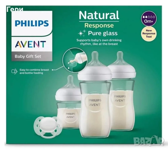 Чисто нови шишета на Philips Avent 