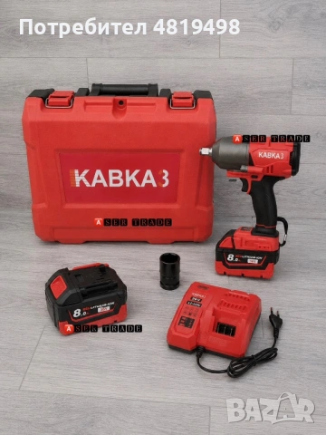 Безчетков Комбиниран Акумулаторен Ударен Гайковерт КАВКАЗ 36V 8Ah 850 N/m