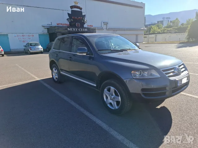 Продавам Touareg 2.5TDI, снимка 4 - Автомобили и джипове - 55684225