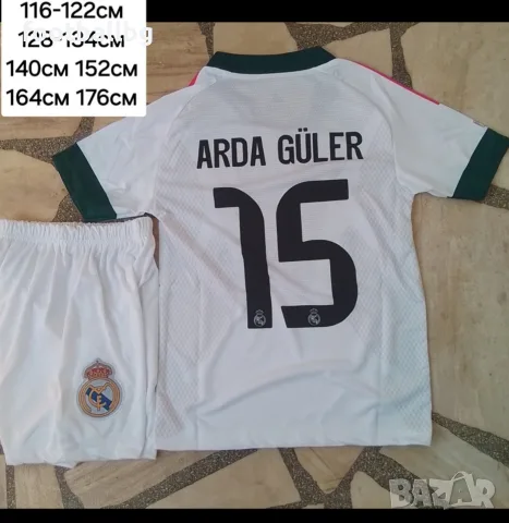 REAL Madrid 🖤⚽️ детско юношески футболни екипи НОВО сезон 2026-27 година 