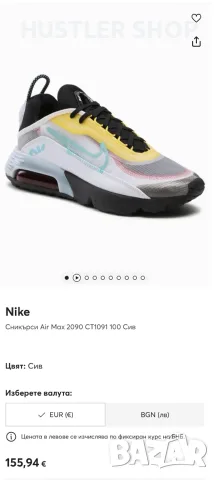 Маратонки NIKE AIR MAX 2090. Номер 42.5, снимка 4 - Спортни обувки - 55340483