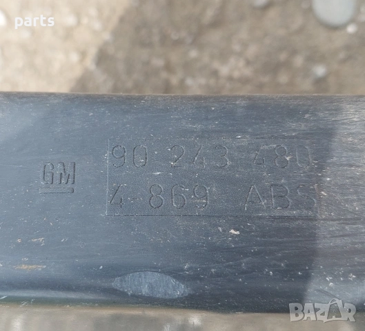 Дясна Духалка Парно и Жабка Опел Кадет - 90243480, снимка 5 - Части - 54460995