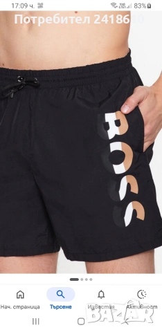Hugo Boss Bold Swim Short Mens Size M ОРИГИНАЛ Мъжки Бански!