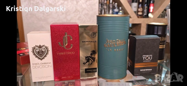 Парфюмни отливки