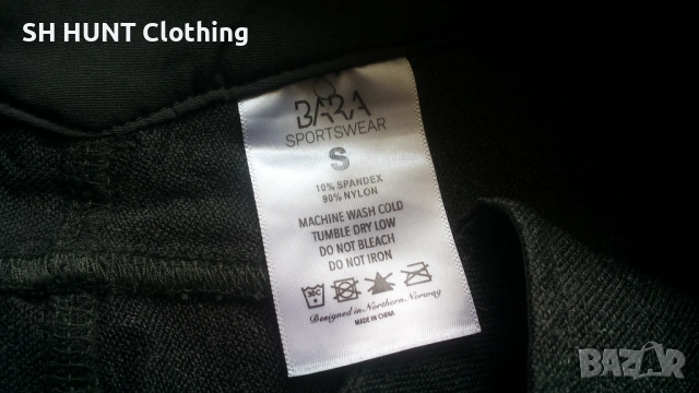 BARA Stretch Trouser размер S за лов риболов туризъм еластичен панталон - 2541, снимка 14 - Екипировка - 54183149