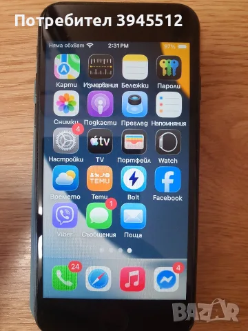 Iphone se 2020 64 gb, снимка 5 - Apple iPhone - 55393299