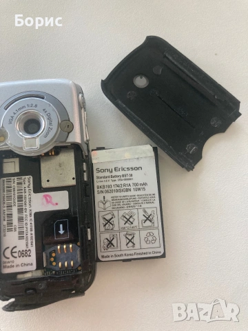 Sony Ericsson K700i,отличен, снимка 7 - Sony Ericsson - 55055169