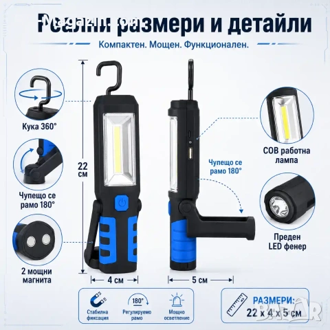 Работна къмпинг преносима лампа LED фенер с кука магнит осветление за риболов туризъм аварии палатка, снимка 5 - Къмпинг осветление - 51016877