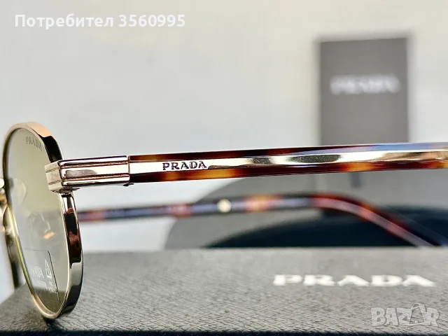 Слънчеви очила Прада PRB53S Prada, Milan, снимка 9 - Слънчеви и диоптрични очила - 55513239