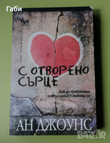Книги на български и английски език, снимка 11 - Други - 55088423