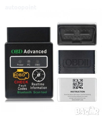 Букса OBD-2 за автодиагностика, снимка 2 - Аксесоари и консумативи - 53972584