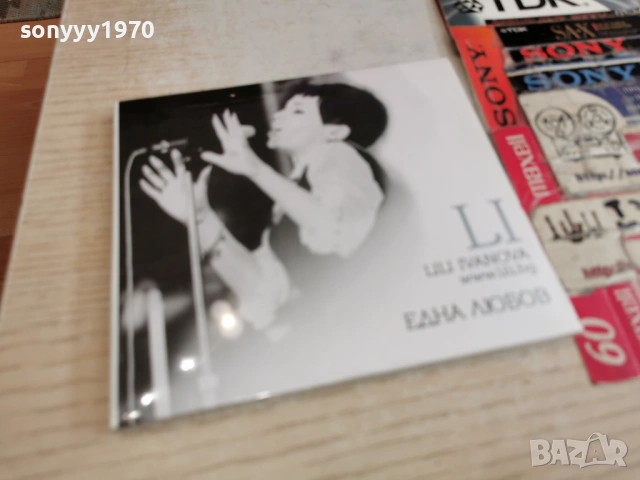 LILI IVANOVA CD 0803261634H2E6R, снимка 2 - CD дискове - 54136193