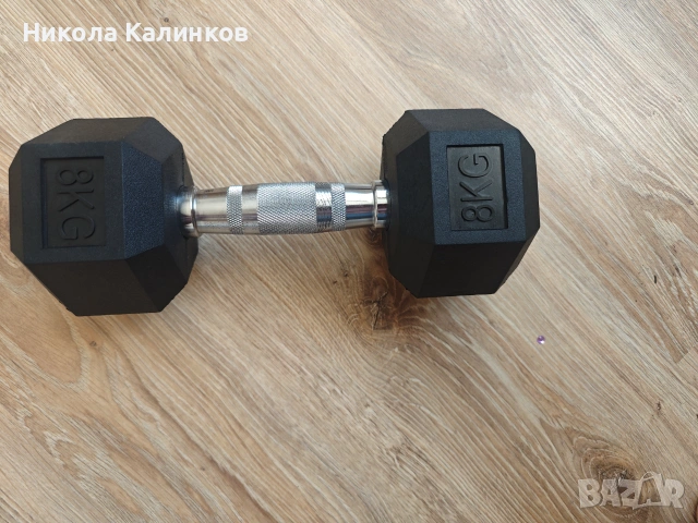 Дъмбел HEX 8кг ЧИСТО НОВ