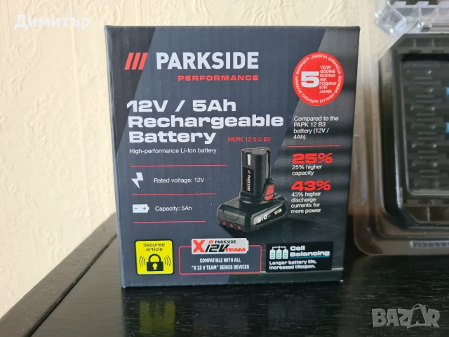 Гайковерт Parkside Performance 12V с батерия 5ah накрайници и вложки, снимка 3 - Други инструменти - 55266627