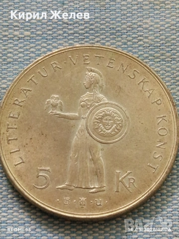 Сребърна монета 5 крони 1962г. Швеция тема 80г. От рождението на крал Густав VI Адолф 37801, снимка 2 - Нумизматика и бонистика - 54549383
