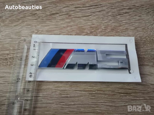 BMW M5 сребриста емблема, снимка 3 - Аксесоари и консумативи - 54791886