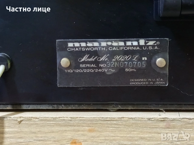 "Marantz"2020L Винтидж Стерео Тунер, снимка 7 - Ресийвъри, усилватели, смесителни пултове - 54815067