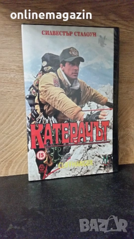 Видеокасета " КАТЕРАЧЪТ " VHS