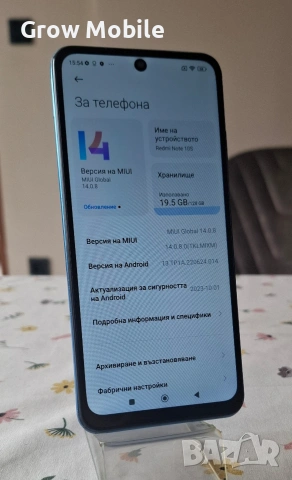 Xiaomi Redmi note 10s, снимка 5 - Xiaomi - 54809493