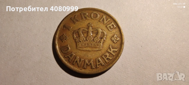 Дания 1 крона 1926 г., снимка 4 - Нумизматика и бонистика - 54381888