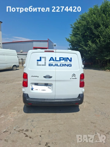 Продавам Citroen Jumpy 2.0 BlueHDi 122к.с. 2017г., снимка 4 - Бусове и автобуси - 55188556