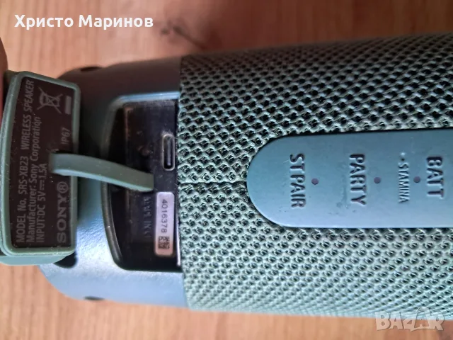 Блутут колонка Sony srs xb 23, снимка 5 - Bluetooth тонколони - 55435694