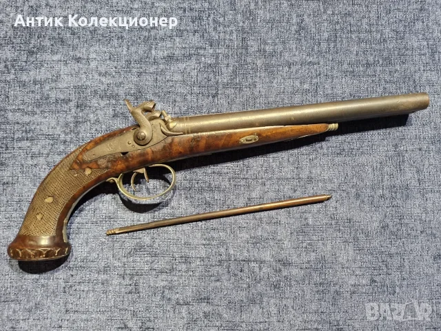 двуцевен капсулен пистолет. 45 cm
