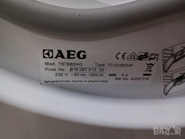 Сушилня с термопомпа АЕГ Aeg Protex Plus А+++ 8кг 2 години гаранция!, снимка 7 - Сушилни - 54600383