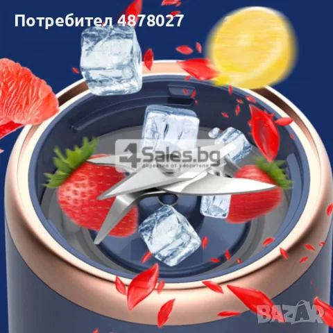 Мини блендер подходящ за различни сокове и смутита, снимка 2 - Блендери - 55354733