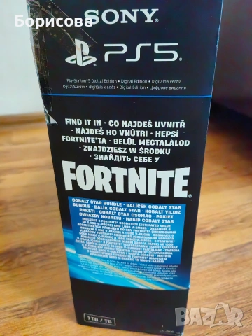 PlayStaton 5/ Плейстейшън 5 - с гаранция, снимка 6 - PlayStation конзоли - 54982281