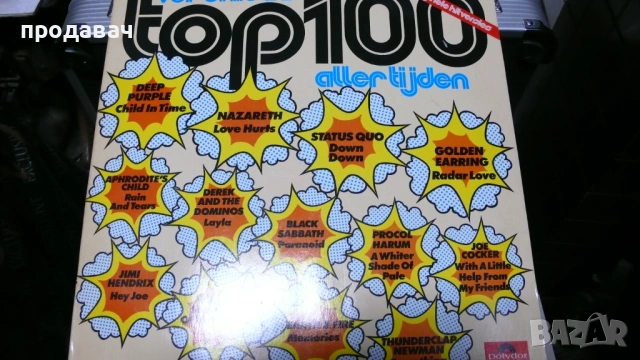 Грамофонни плочи   ВЕНИЛ, снимка 7 - Грамофонни плочи - 53988292