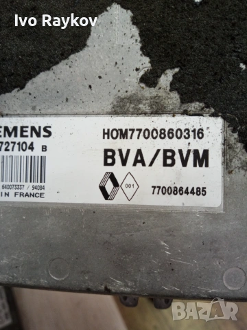 Компютър, ECU , RENAULT LAGUNA 2.0 SIEMENS, S101727104 B, S101727104B, HOM7700860316, 7700864485, снимка 4 - Части - 55250516