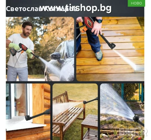 Водоструйка с 2 Броя Преносима Батерия , снимка 2 - Аксесоари и консумативи - 54562677