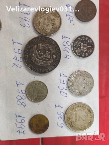 продавам стари монети, снимка 2 - Нумизматика и бонистика - 54006290