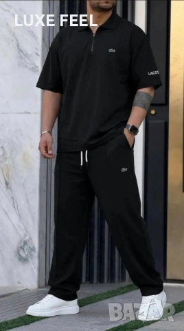 Lacoste ⚜️Мъжки Комплект