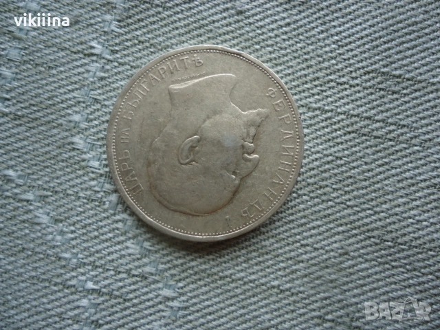 2 лева 1912 година, снимка 6 - Нумизматика и бонистика - 55276464