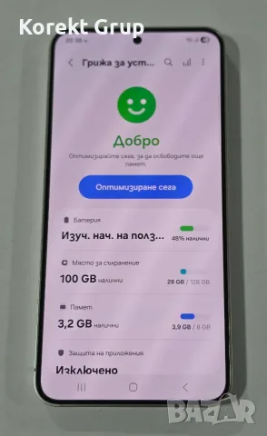 Samsung S24 128/8gb, снимка 5 - Samsung - 55619331