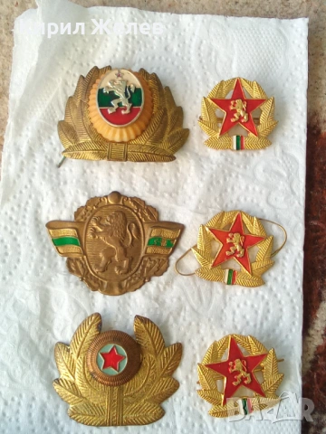 Колекция от различни кокарди 45238, снимка 2 - Колекции - 54570090