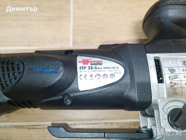 Wurth STP 28-A / Milwaukee M28 прободен трион/зеге 28V, снимка 5 - Триони и циркуляри - 54918997