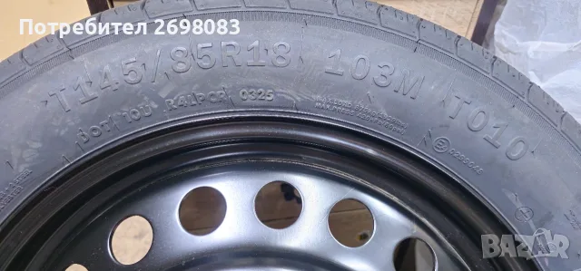 Резервна гума Патерица 5х108 63,4 145/85 R18, снимка 2 - Гуми и джанти - 55622787
