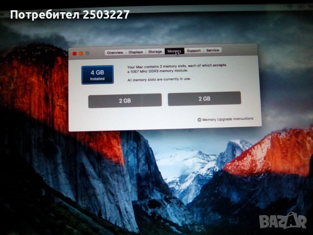 MacBook Pro(13.3-inch) /Intel Core 2 Duo ,2.53GHz/SSD 120 GB/4gb RAM/El Capitan, снимка 8 - Лаптопи за работа - 52683558