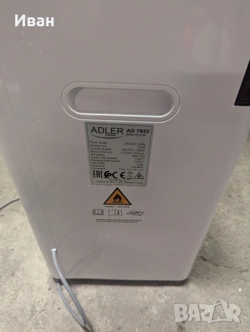 мобилен климатик 7000 btu , снимка 2 - Климатици - 55134089