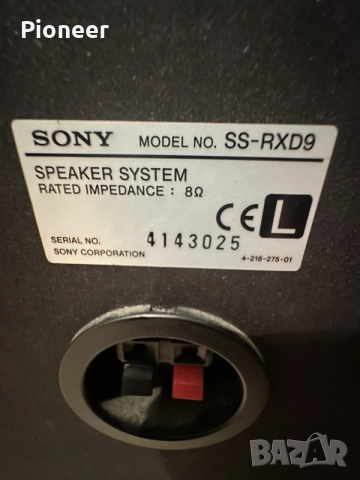sony rxd9 тонколони, снимка 8 - Аудиосистеми - 55425135