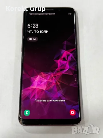 Samsung S9 Purple