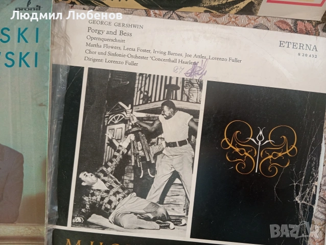 Лот от 10 грамофонни плочи опера и класика, снимка 6 - Грамофонни плочи - 54153536