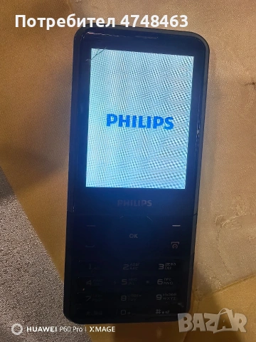 pfilips xenium x620 zapazen leka puknatinka gore v lqvo staklo,bateria 50dena 