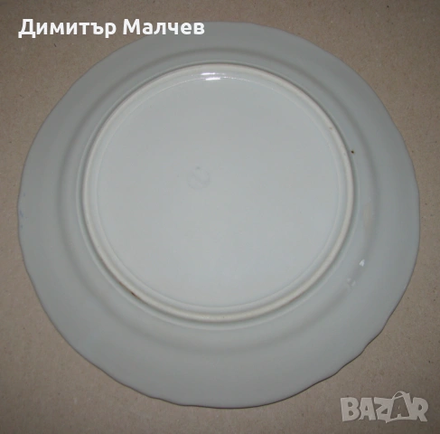Порцеланова чиния плитка 23 см СИП 1950-те г., отлична, снимка 5 - Чинии - 54555509