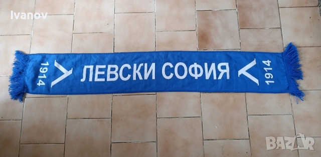 FC Levski Sofia нов футболен шал