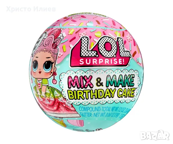Кукла в топка L.O.L. Surprise Mix & Make Birthday Cake Kукли с роклички като тортички, снимка 6 - Кукли - 55447856