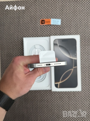 КАТО НОВ!*ЛИЗИНГ* iPhone 16 Pro Max 256Gb Natural Titanium / ГАРАНЦИЯ, снимка 10 - Apple iPhone - 55222569